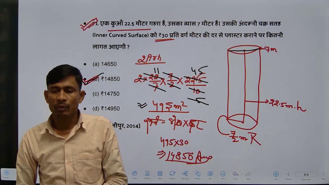 MATHS BY AMAR SIR VOLUME PART-05 sscgd RRB GROUP D 2025-2026