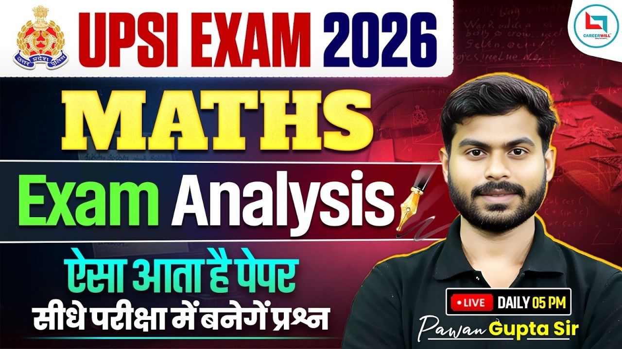 UP SI Exam Analysis 2026 🔥| UPSI Maths Exam Analysis | UP SI Maths Practice Set | UPSI Maths Classes