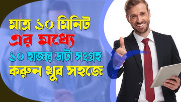 Data Scraping By Web Scraper Bangla Tutorial | #DataScraping From Google Map, Yelp and Yellow Page