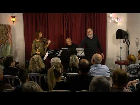 Al Kol Ele על כל אלה