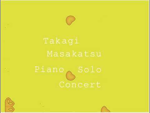 2018.6.23 高木正勝 マージナリア / Masakatsu Takagi - Marginalia - #10
