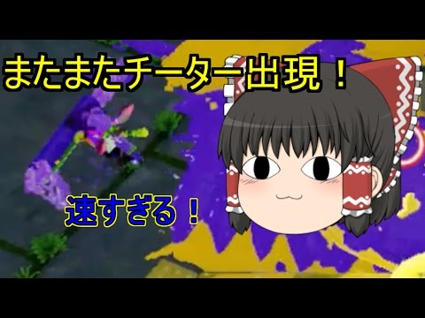 【ゆっくり実況】「またまたチーター出現！！」アレキサン様とダックマッチ  後編