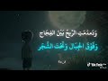 ومن لم يعانق شوق الحياه