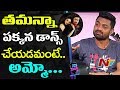 Kalyan Ram on working with Tamannah, PC Sreeram