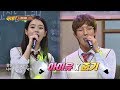 청량함 그 자체인 아이유(IU)의 '너의 의미'♪ (ft. 이준기(Lee joongi)) 아는 형님(Knowing bros) 151회