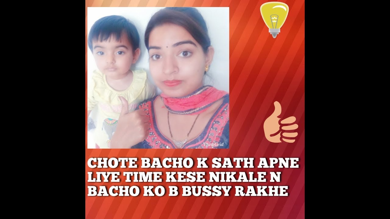 chote bacho ki cycle