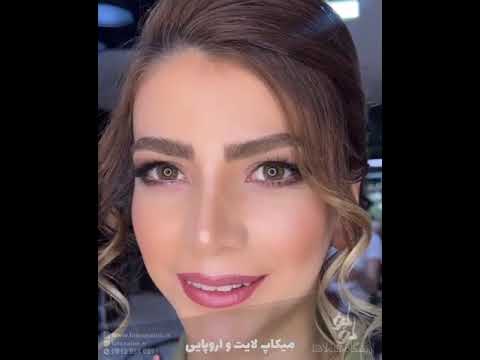 بهترین میکاپ کار شهرک غرب شهرک غرب سعادت آباد پونک