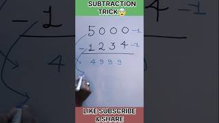 SUBTRACTION TRICK🤯#ytshorts #shorts #viral #trending #math #subtraction #puzzle #mathtricks