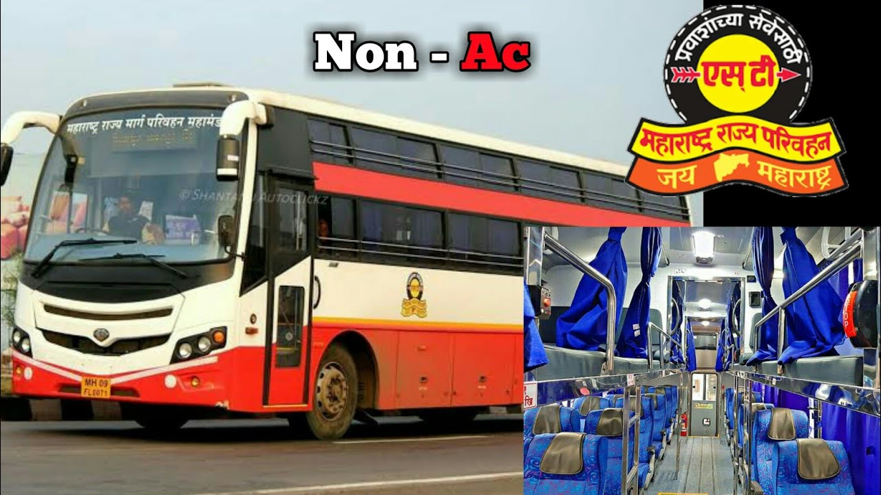 Vadodara To Nashik In MSRTC Sleeper Seater Bus Journey YouTube Vadodara To Nashik In MSRTC Sleeper Seater Bus Journey YouTube