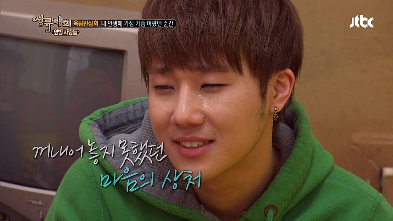 [High Society(상류사회)] Shin dong, Sung kyu their tough moments (신동, 성규의 힘들었던 순간)