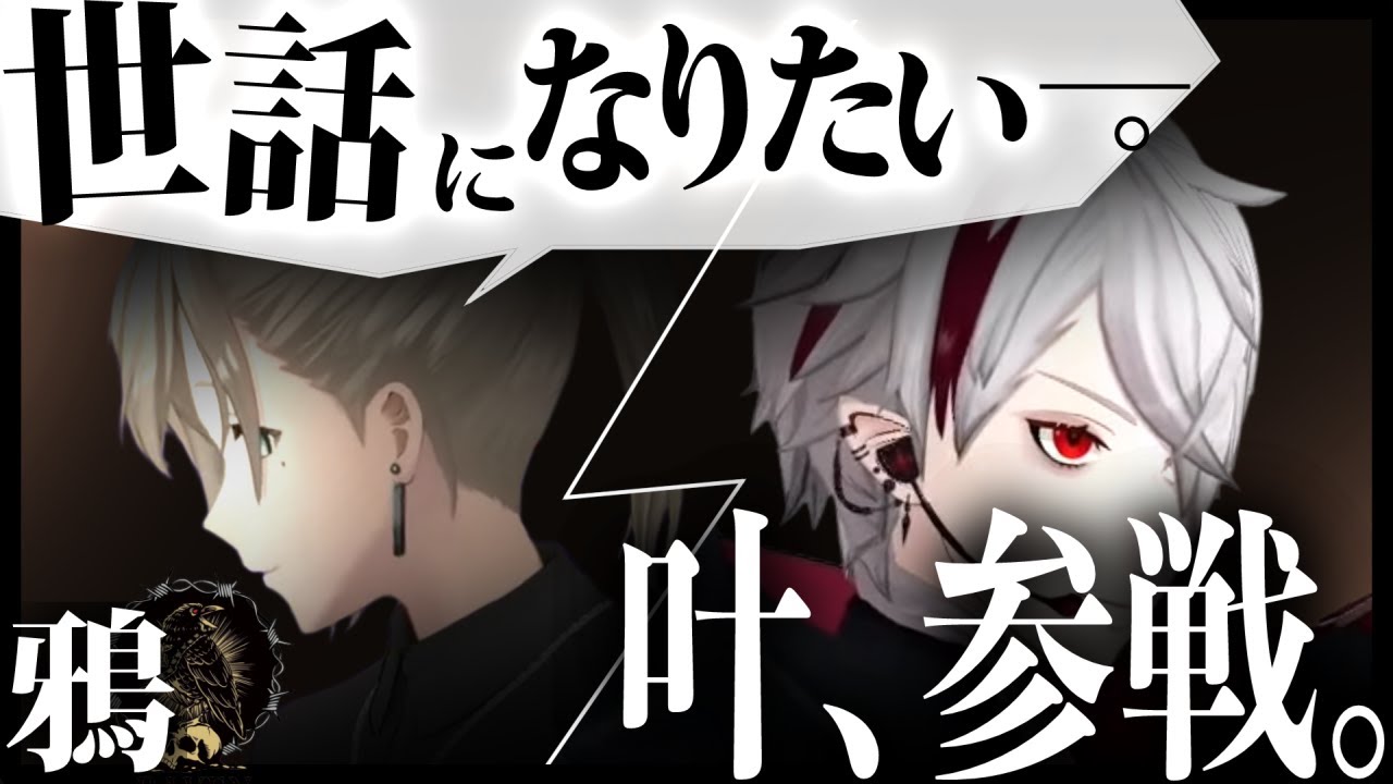 【VCRGTA3】 鴉 EP4 バグと仲間とそれからファーム 【切り抜き/葛葉/エクス・アルビオ/不破湊/イブラヒム】