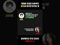 [Chefood Village 속보📰] 쉐푸드란말이오 대회 LIVE 방송 확정! #EVENT