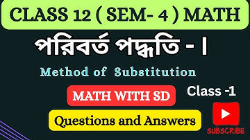 পরিবর্তন বা প্রতিস্থাপন পদ্ধতি Class 12 | Method of Substitution | Class -01