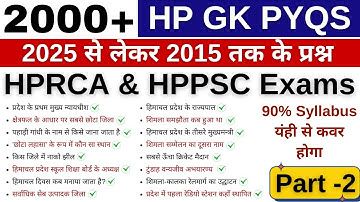 HP GK PYQs !! 2000 MCQs !! HPRCA & HPPSC Exams !! 90% यंही से आएगा !! Part -2 !!