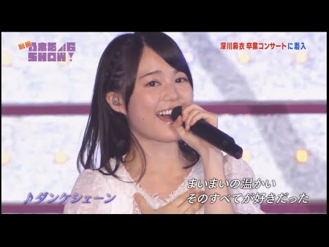 エモい 卒コン集
