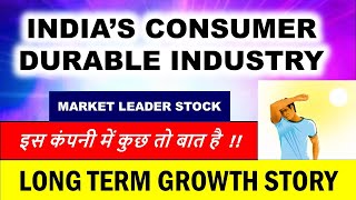 🏆India's Consumer durable industry analysis🔴Best consumer durable stocks to buy🔴Stock market news