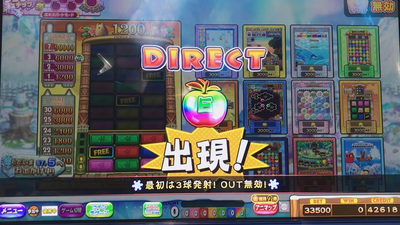 [メダルゲーム]カラコロッタ5 MAXBETプレイ part1-2