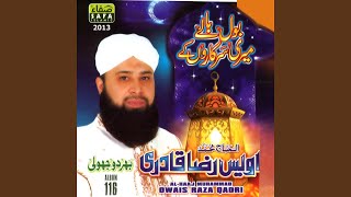 Raatein bhi madine ki