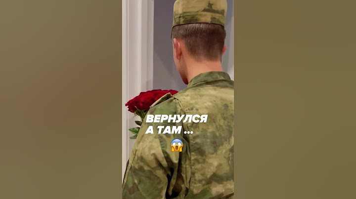 Сюрпризом вернулся домой ❤️ #сво #russia #вернулсядомой #любовь #жизнь