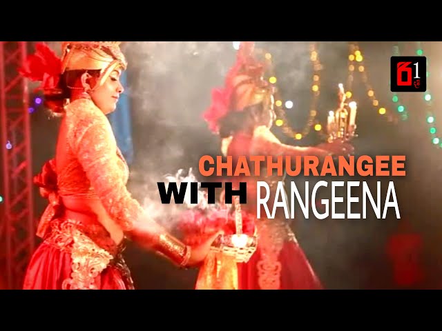 Chathurangee With Rangeena Group Dance class=