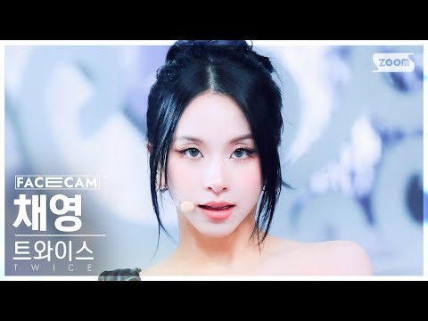 [페이스캠4K] 트와이스 채영 &#39;ONE SPARK&#39; (TWICE CHAEYOUNG FaceCam) @SBS Inkigayo 240303