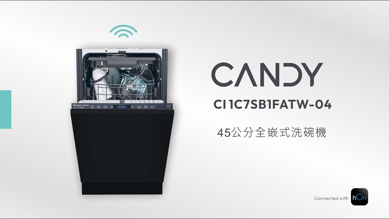 CANDY 全嵌式洗碗機(45公分) CI1C7SB1FATW-04 - FRANKE 瑞士經典百年