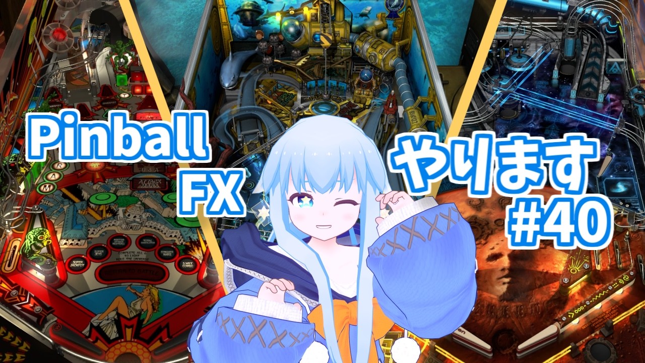 Pinball FX ☆ Let's do it #40 - YouTube