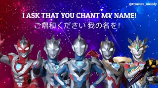 Ultraman Z Opening Full Lyrics ウルトラマンゼット |『Goshowa Kudasai Ware no Na o!』| English And Romaji Lyrics