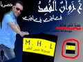 غزوان الفهد جلي جلي 2014