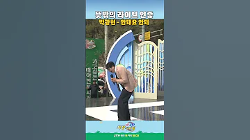 뜻밖의 라이브 인증 
