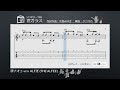 「窓ガラス」研ナオコ with ALFIE (THE ALFEE) /中島みゆき シンプル・アレンジ ソロギターtab<アズ・ビー楽譜動画>No.asB-171