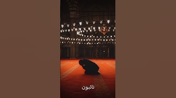 تِلكَ الدّارُ الآخِرَةُ | سورة القصص | الشيخ محمد صديق المنشاوي رحمه الله#قرآن #اكسبلور #المنشاوي
