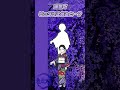 【鬼滅の刃】珠世でピッタリ止めると…!?💉連続成功は神🌟