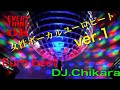 ８０’ ９０’ 女性vocalユーロビートVer 1  by DJ.Chikara