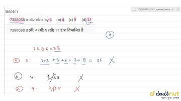 "7386038 is divisible by 3 (b) 4 (c) 9 (d) 11"