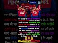 #RickyPonting #PunjabKings #PBKS #IPL2026 #IPL #Cricket #CricketNews #Virat #PAWANCRICKETSHORTS45