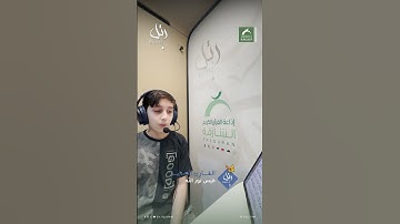 القارئ الشبل: قيس نور الله | سورة: الشمس