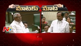 KCR Vs Jeevan Reddy @ TS Assembly || Mataku Mata || Minority Reservations || NTV