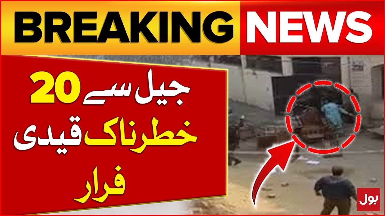 20 Dangerous Prisoners Escaped In Azad Kashmir | Police In Action ...