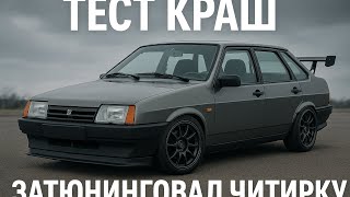 картинка: Я затюнил читырку|с голосом