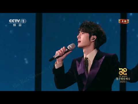 VietSub Tôi Có Thể Vương Nhất Bác Tiêu Kính Đằng Xuân Vãn CCTV 2025 我可以 王一博 萧敬腾