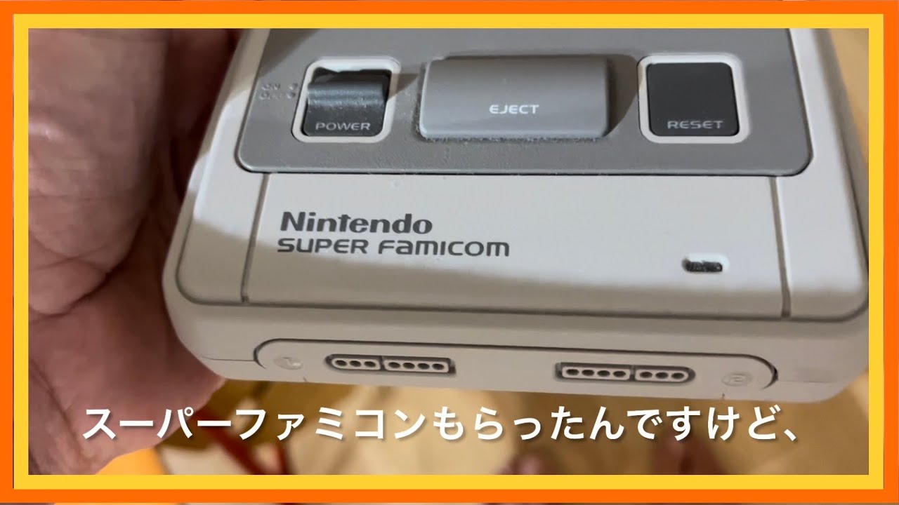 スーパーファミコントファリーコンピュタです数多く スーパーファミコン-485x323.jpg