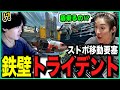 【カスタム研究】新城構成の移動案として装甲車を作り上げる456【ゆきお/切り抜き】【APEX】