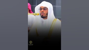 سورة الإسراء الآية 23 بصوت القارئ الشيخ: ياسر الدوسري