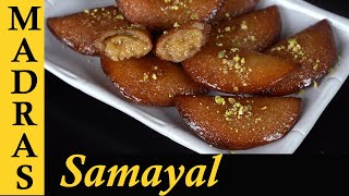 Tamil Cooking Videos