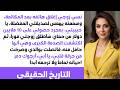 زوجي خانني مع أعز صديقاتي وخططا لسرقة 10 ملايين دولار فاتصلت بوالدي دمر حياته