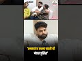 Suvendu Adhikari PA Case: CBI से रिहा हुए Raj Singh का बड़ा खुलासा| Chandranath Rath | Bengal Police