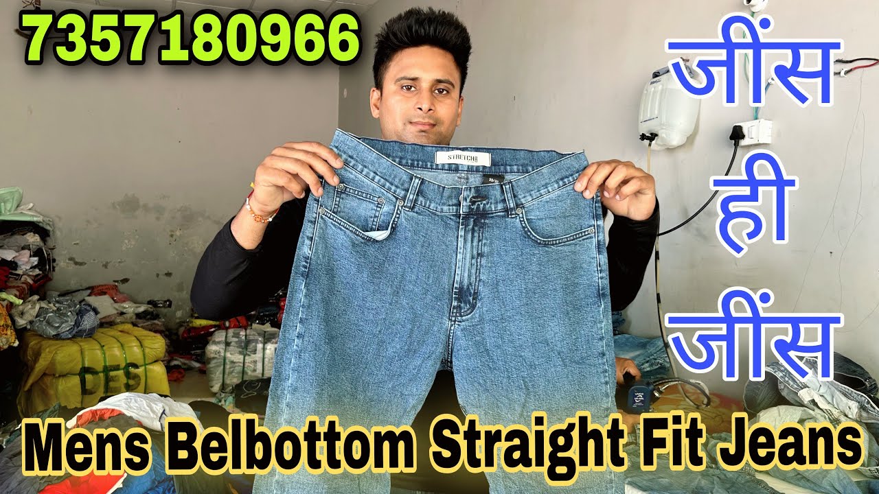 Men's Bellbottom Jeans 90 Kg Bel Stock|Panipat Export Surplus Wholesale ...