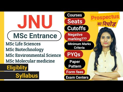 What’s the JNU existence science entrance exam training?