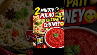 2 Minute Mein Pulao Wali Chatpati Chutney 😋 #recipe #food #chutneyrecipe #short #youtubeshorts